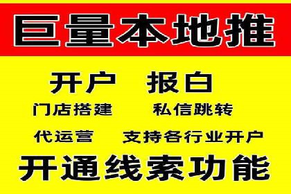 百度搜索推广的移动端优化策略及效果